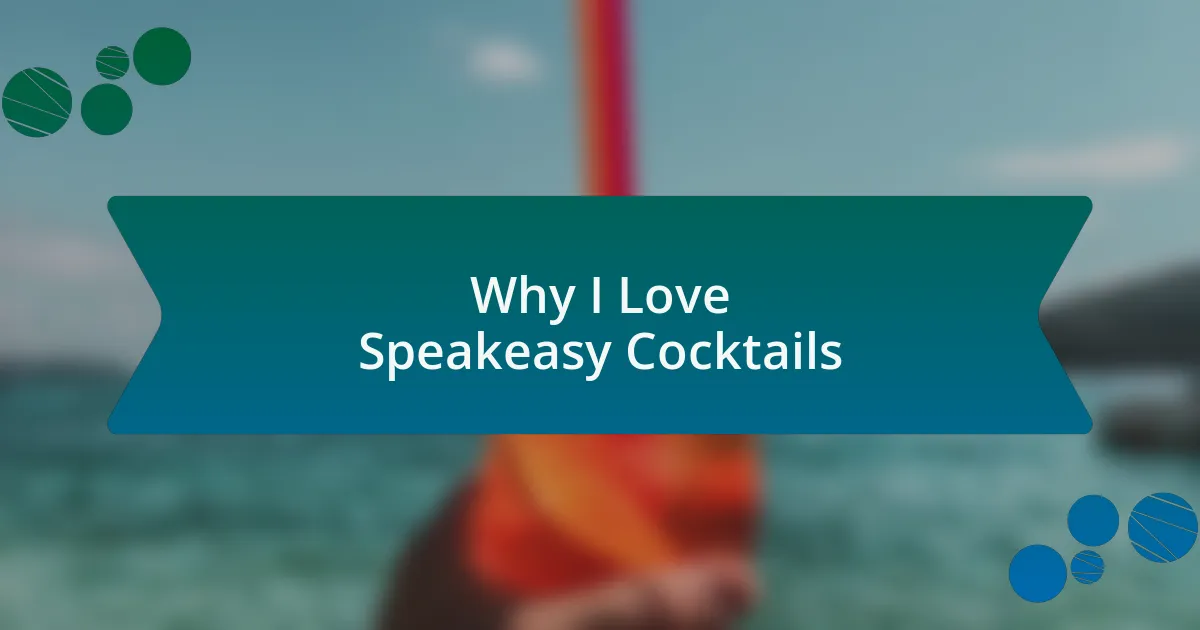 Why I Love Speakeasy Cocktails